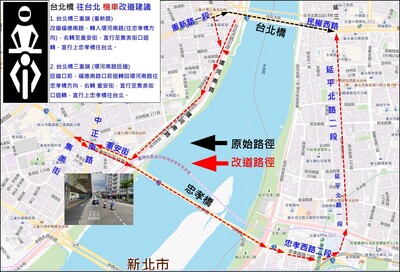 往台北方向可由福德南路轉入環河南路(往忠孝橋方向)，沿環河南路右轉重安街直行至集美街口迴轉上忠孝橋。