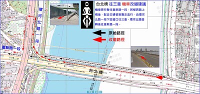 往三重方向由民權西路匝道上橋，配合交通管制靠左直行，由下環河北路匝道通行。