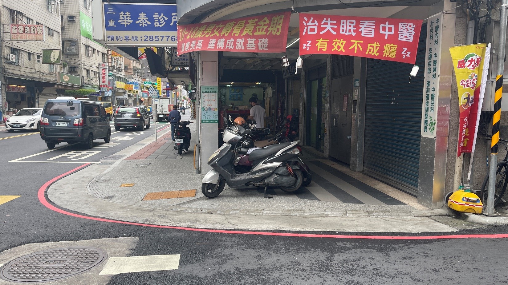 五華街_改善後
