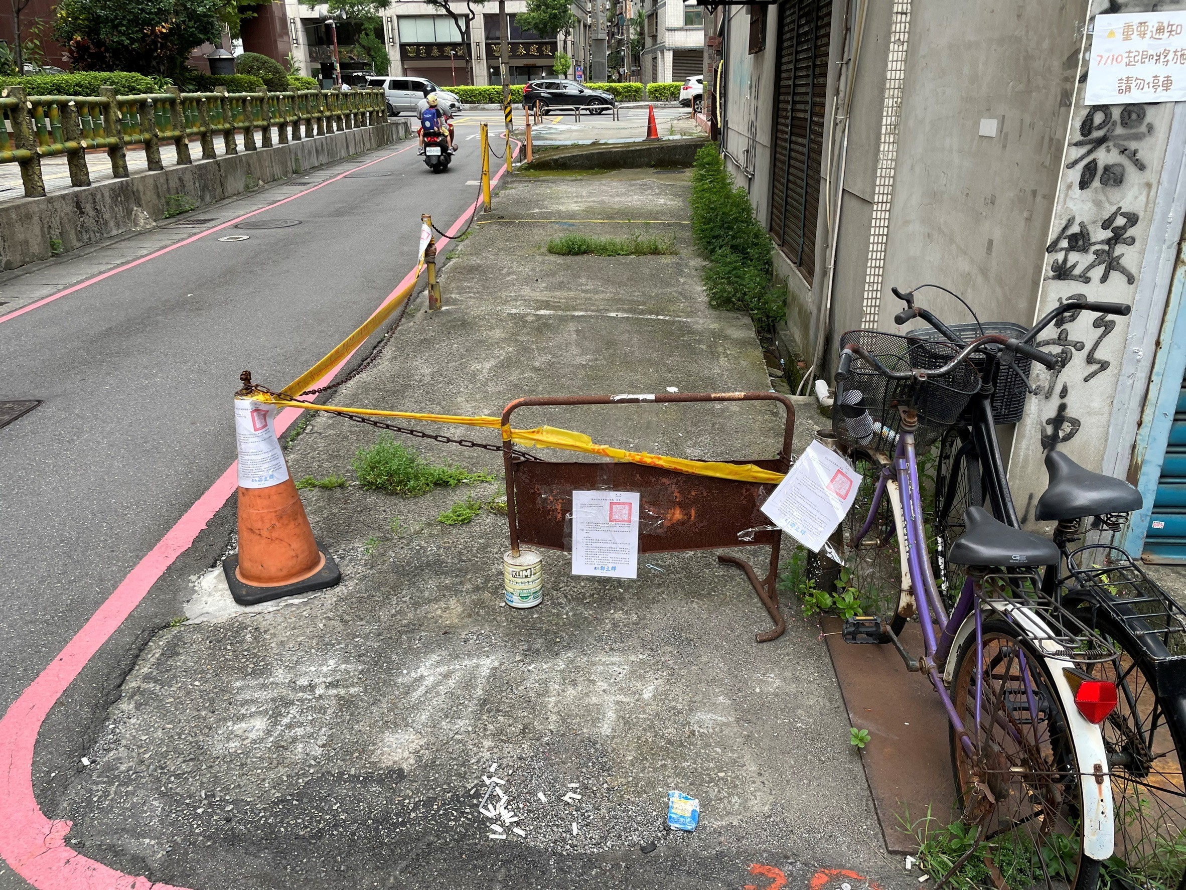 板橋文化路二段施工前