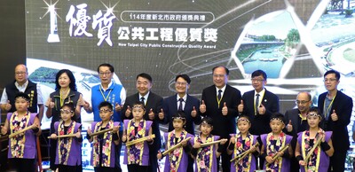 圖說：新北市政府今日舉辦114年度公共工程優質獎頒獎典禮，陳純敬副市長率市府團隊，共同承諾攜手提升新北市公共工程品質，並與開場表演的坪林國小太鼓團合影。