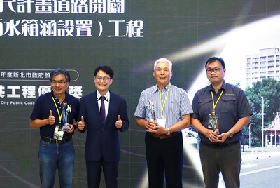 圖說：陳純敬副市長(左二)主持114年度新北市公共工程優質獎頒獎典禮，新工處以土城區「頂福安居」社會住宅基地南側12公尺計畫道路開闢(含雨水箱涵設置)工程贏得優等，與獲獎團隊合影。