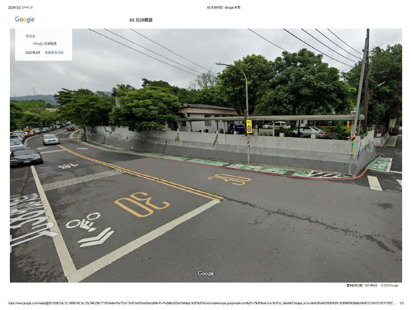 正門右側圍牆_改善前