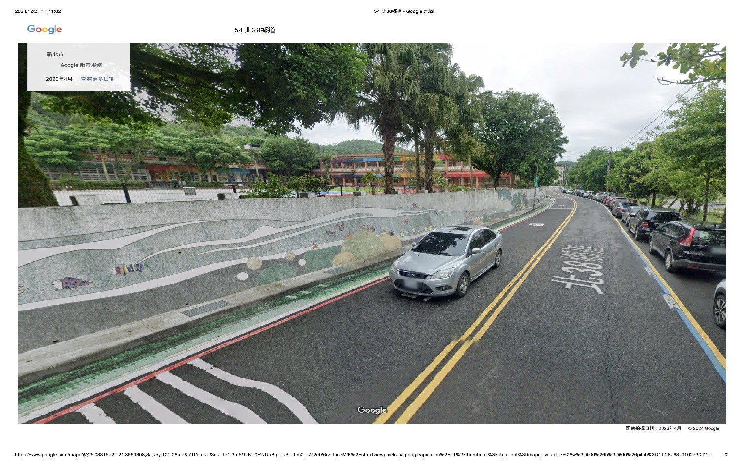 正門右側圍牆_改善前(2)