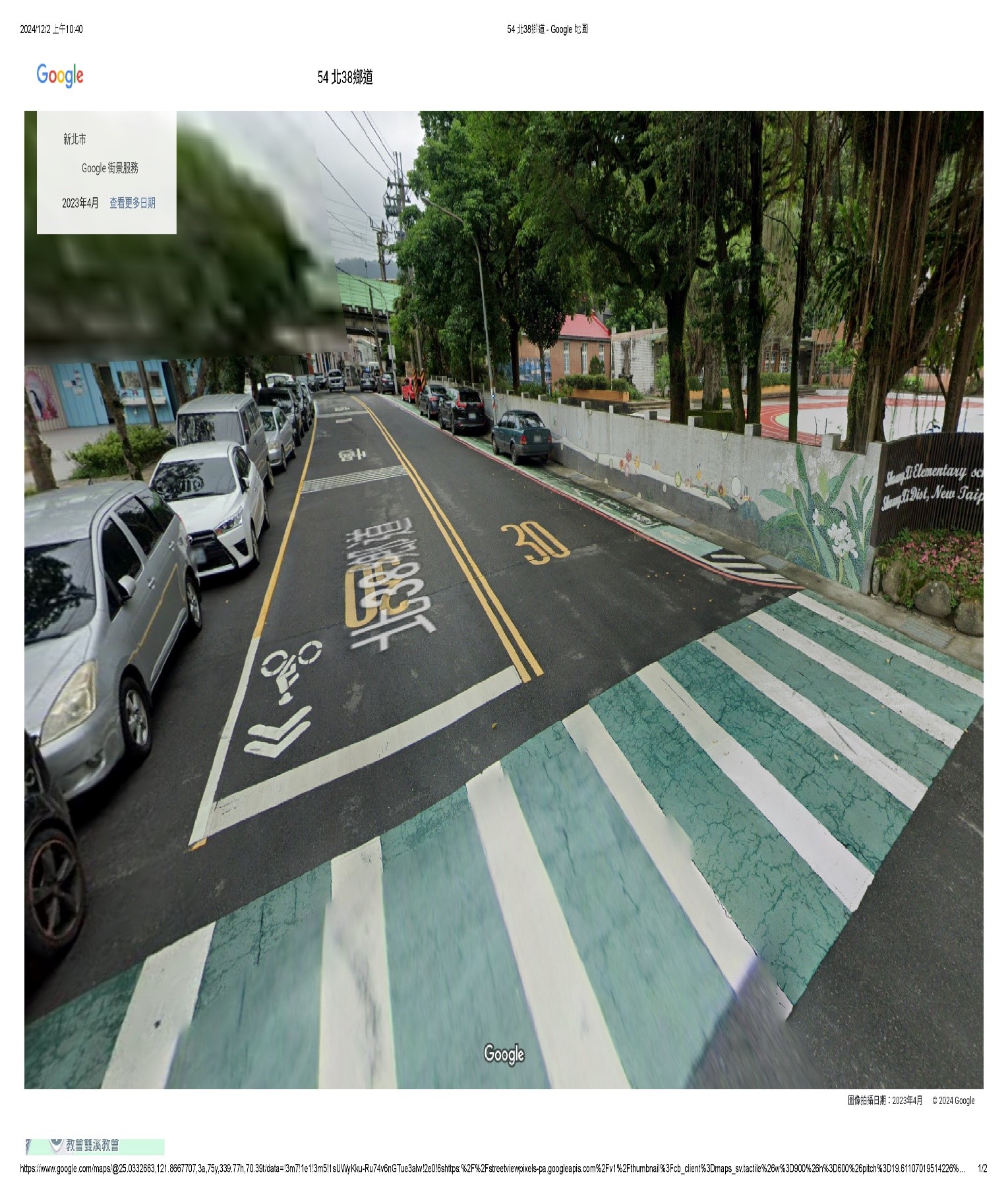 正門左側圍牆_改善前