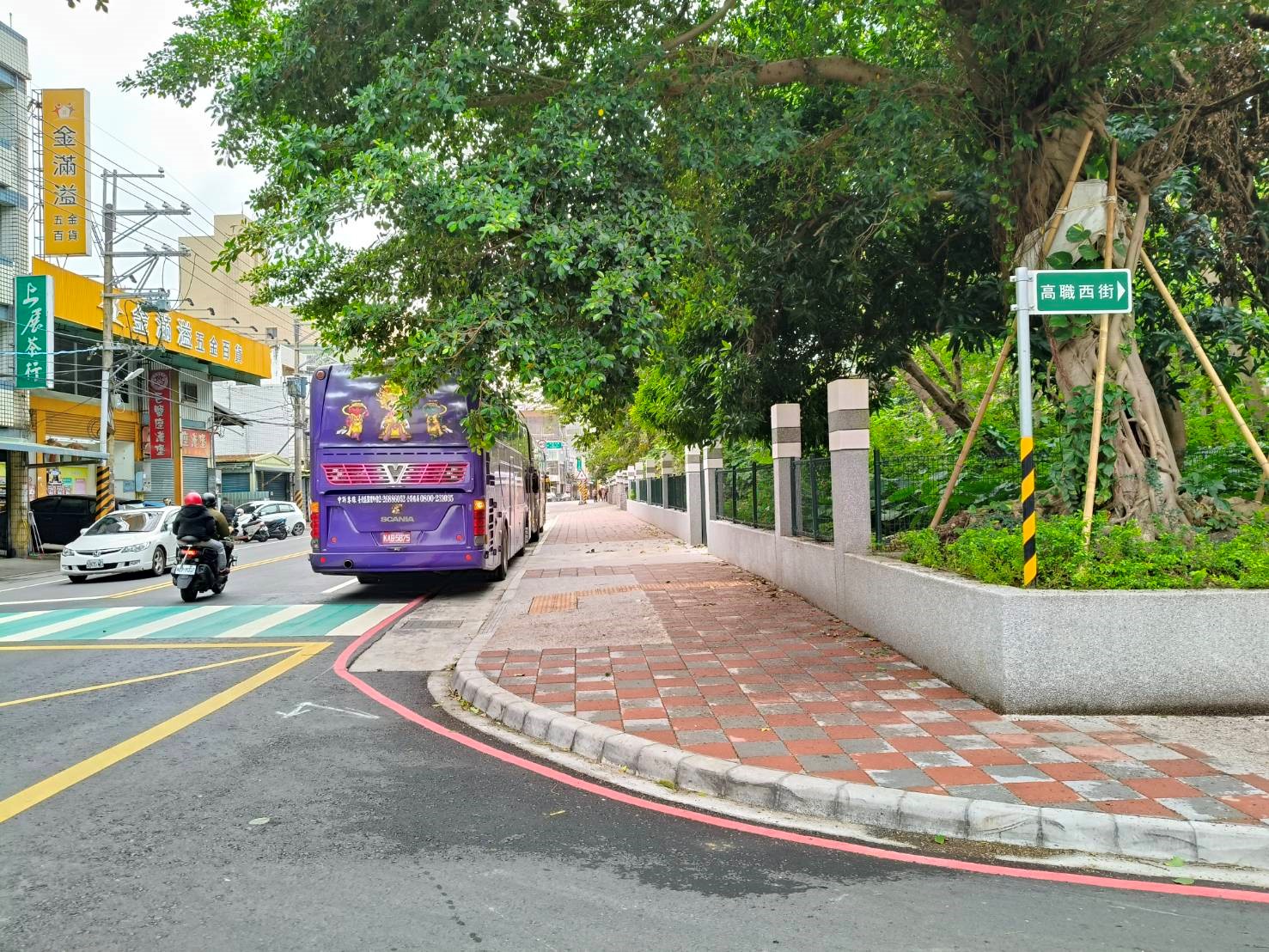 鶯歌高職學校周邊人行道3_改善後