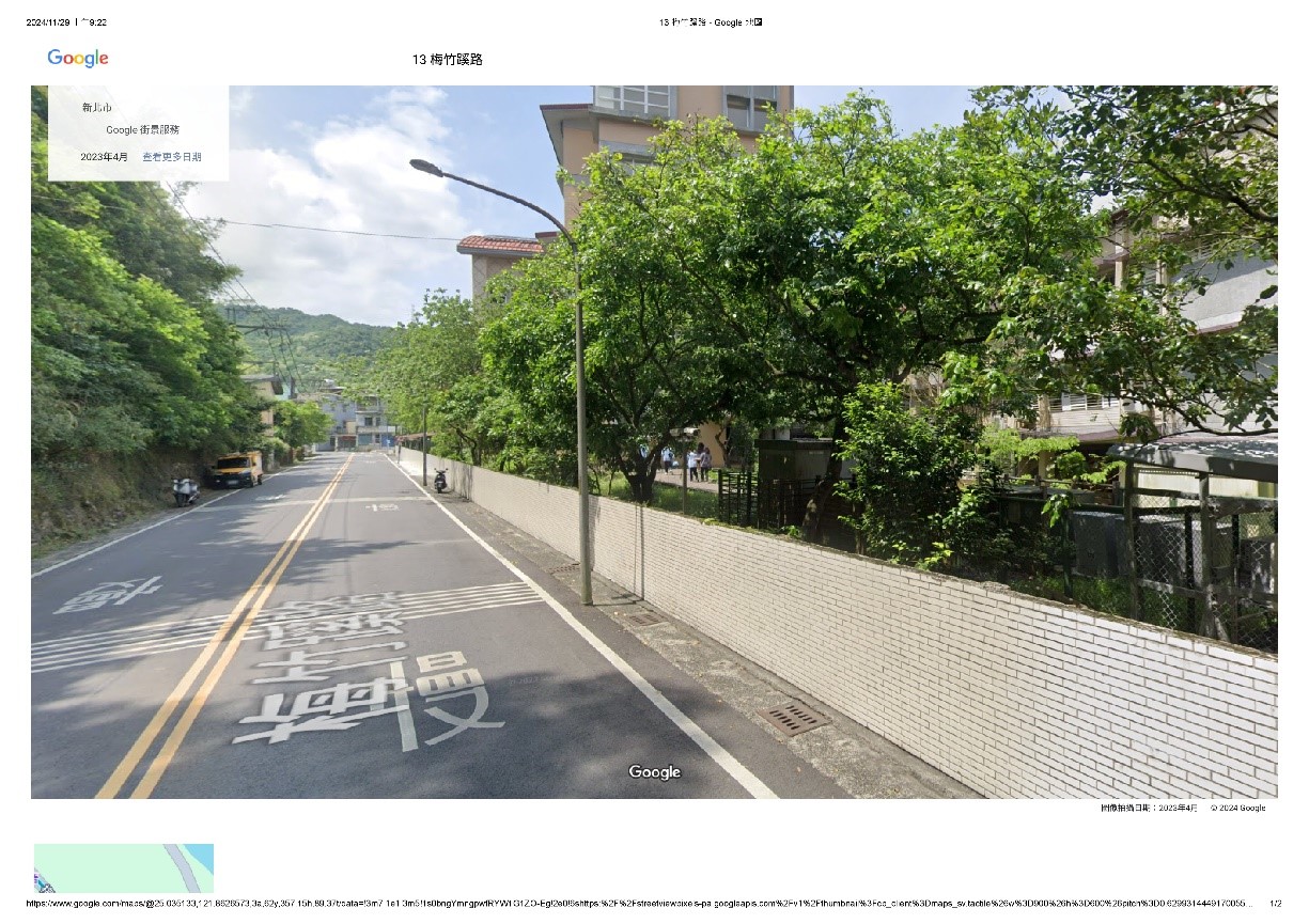 梅竹蹊路雙溪高中圍牆_改善前