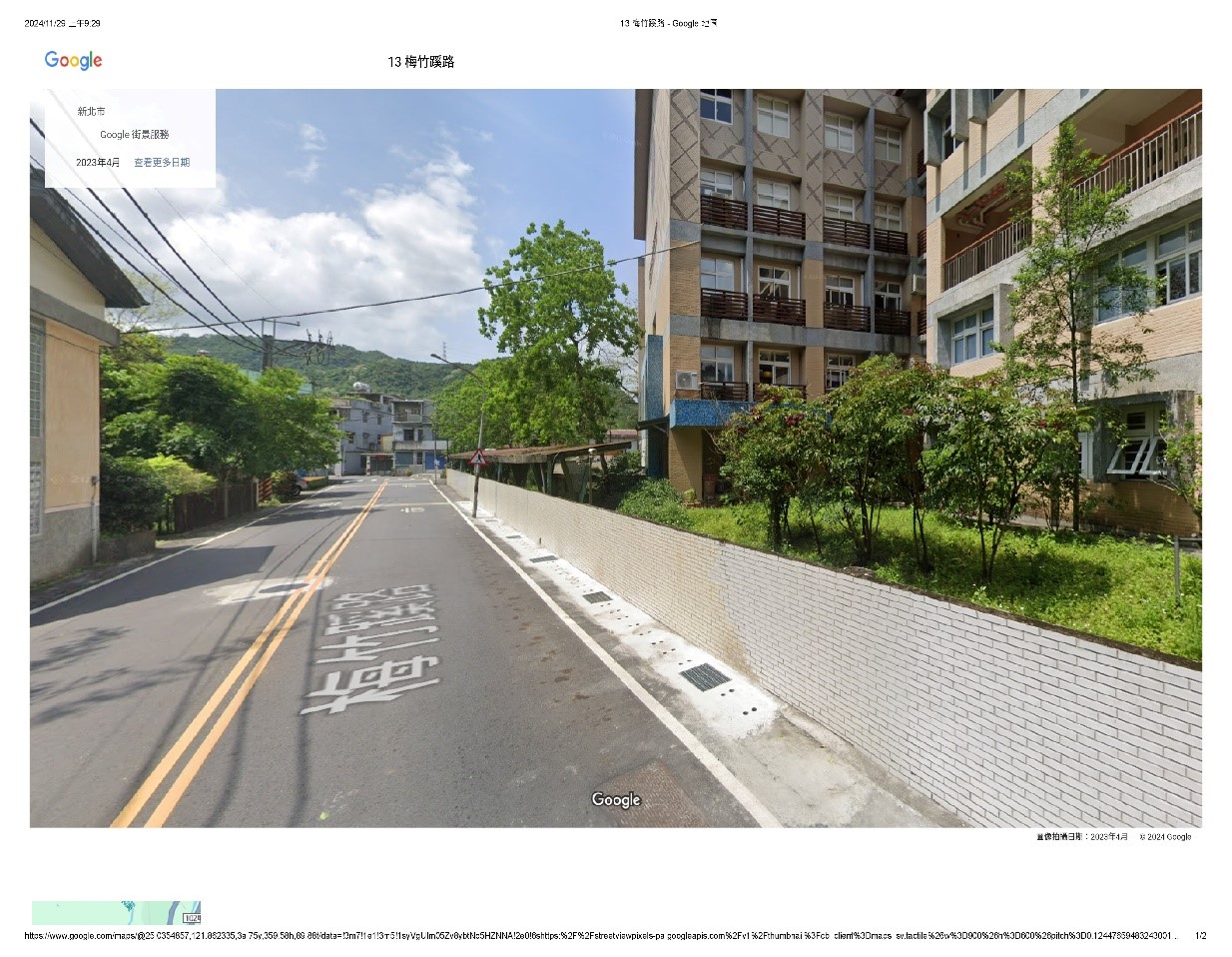 梅竹蹊路雙溪高中圍牆2_改善前