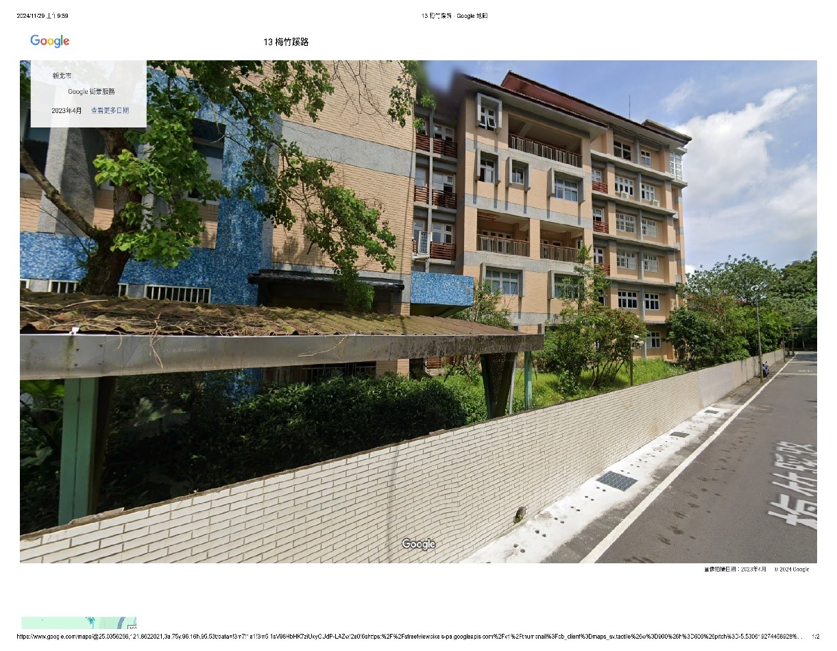 梅竹蹊路雙溪高中圍牆3_改善前