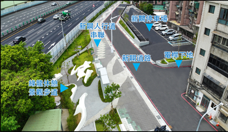汐止區康寧街三期道路改善工程
