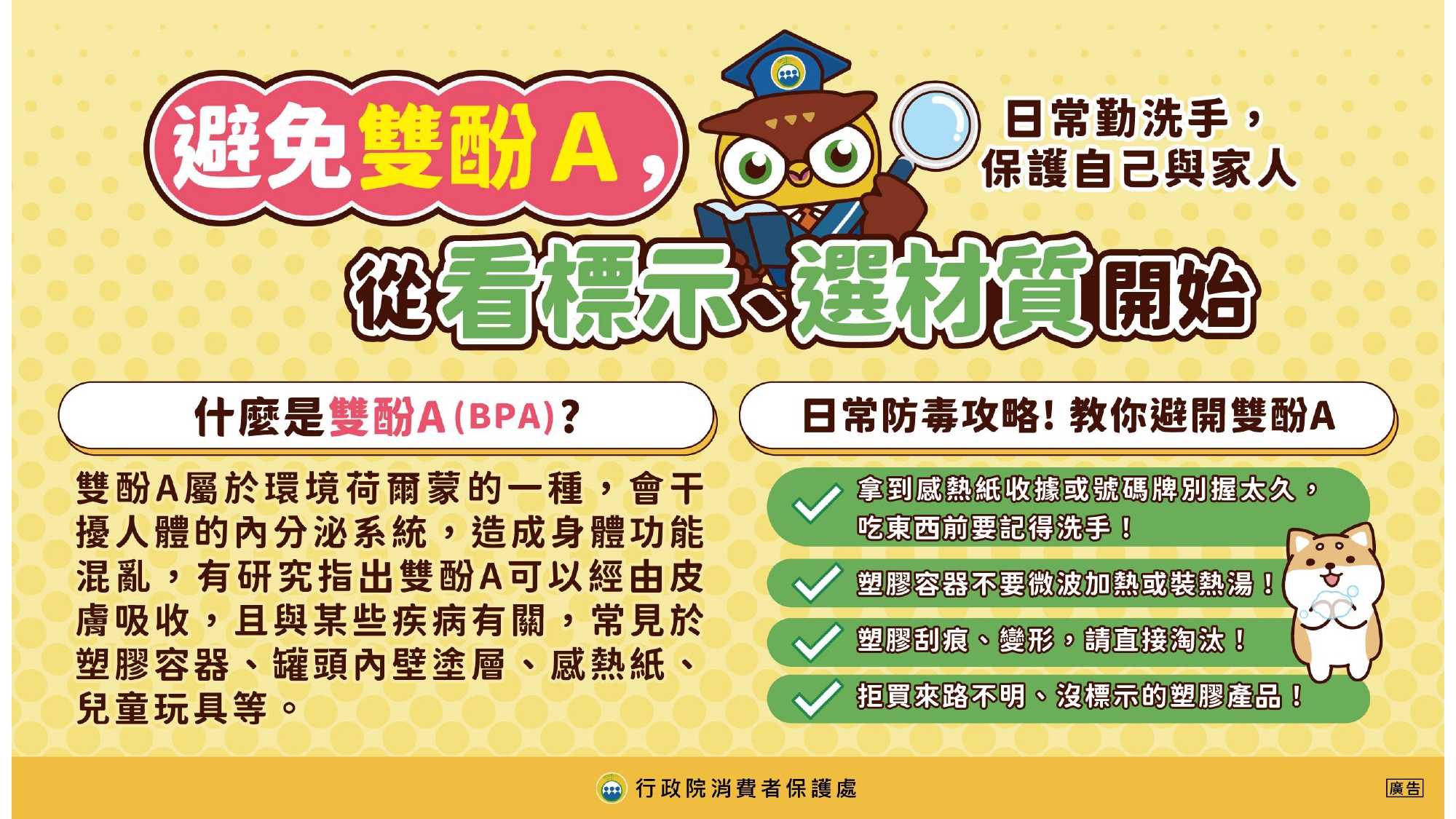 115宣導圖卡集_3