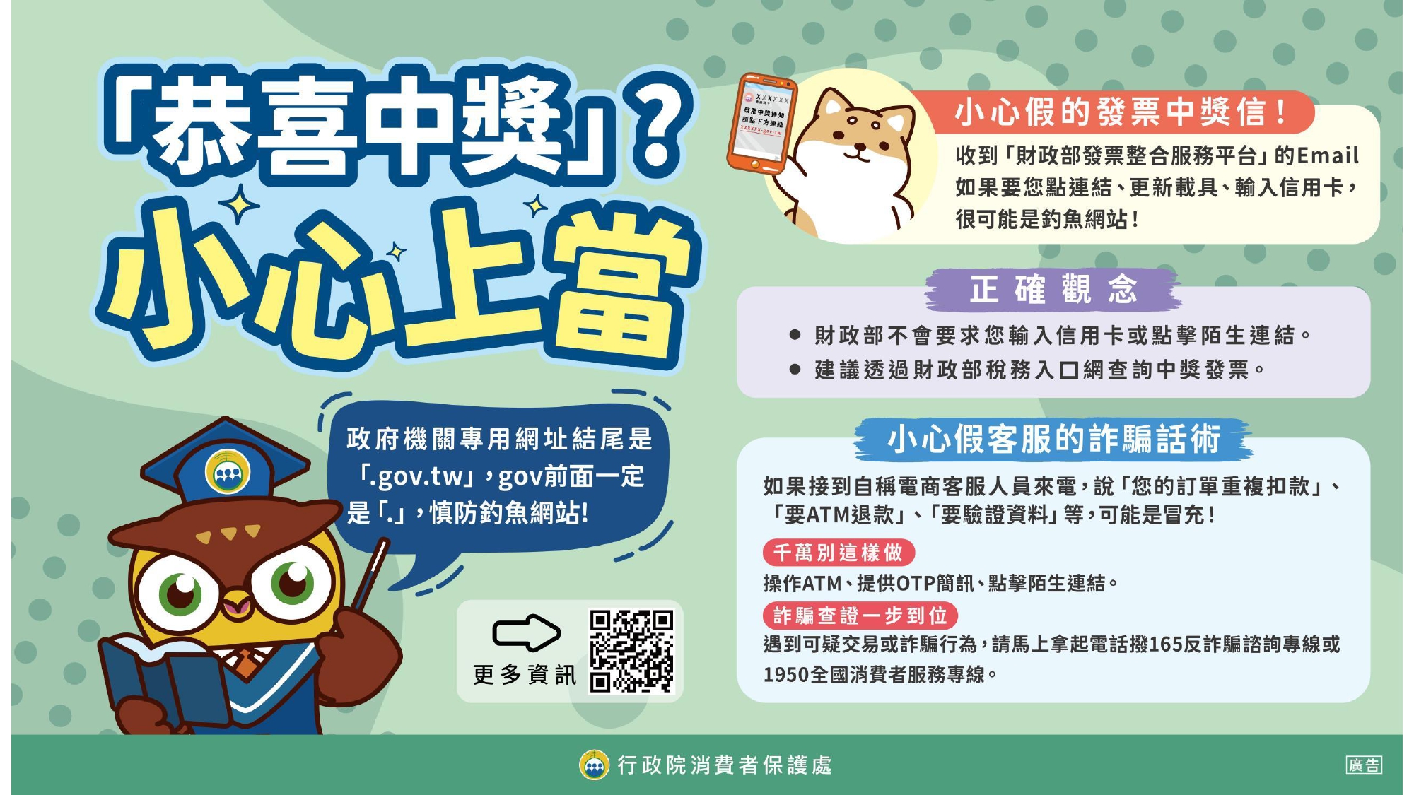 115宣導圖卡集_2