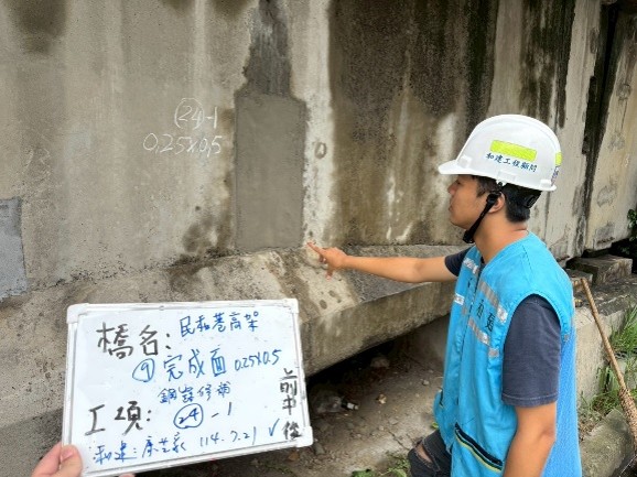 2區橋梁維修工程